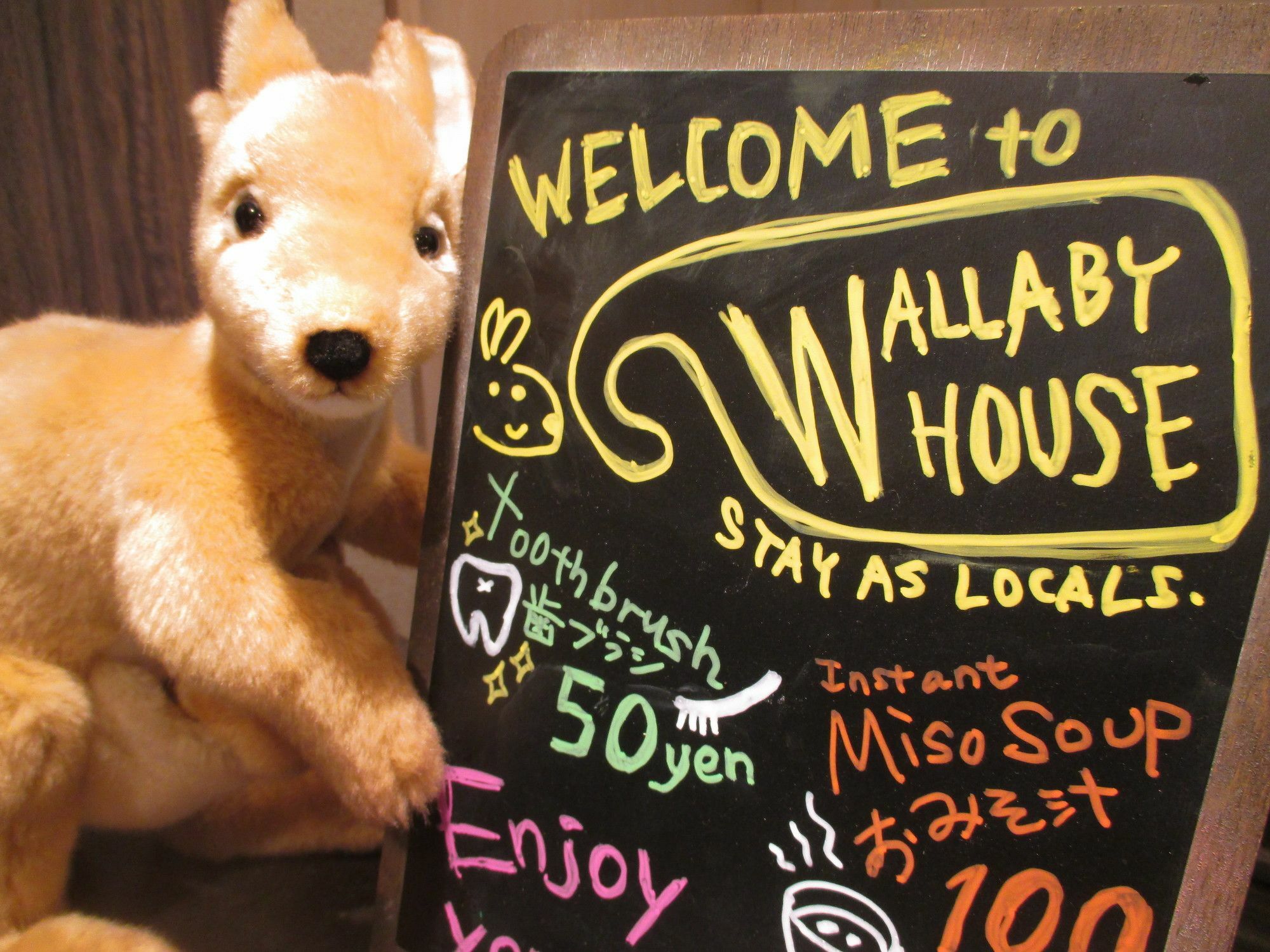 Wallaby House Καβαγκούτσι Εξωτερικό φωτογραφία